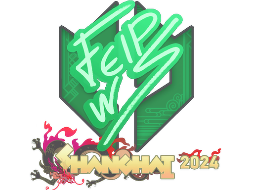 felps | Shanghai 2024