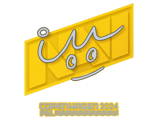 iM | Copenhagen 2024